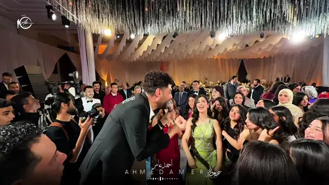 الفرح كله رايق علي صوت ابن الاكابر 🎶♥️  فرحتك متكملش غير بوجود المغامر احمد عامر 🎖️☝️ #احمد_عامر #ابن_الاكابر #tiktok #trrending #share #فرح 