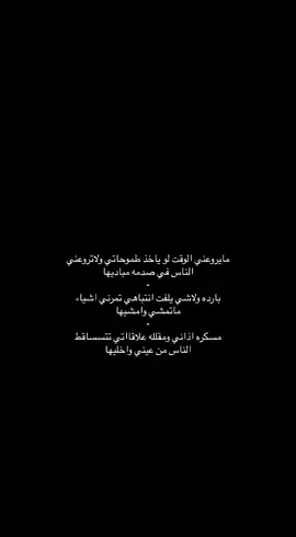 #قصايد #شعر #مدح #foryou #viral #4u 