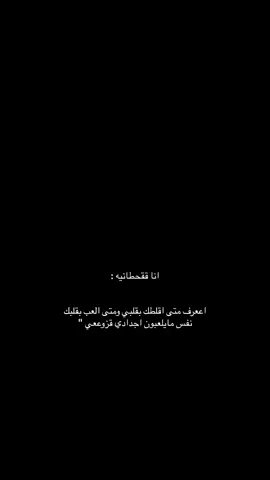 #قصايد #شعر #مدح #foryou #viral #4u #قحطان #505 