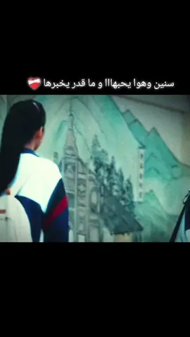 ❤️‍🩹#احلى_متابعين #شكراً_لكم_من_القلب #كيدراما_كوريه #كيدراما #الشعب_الصيني_ماله_حل😂😂 