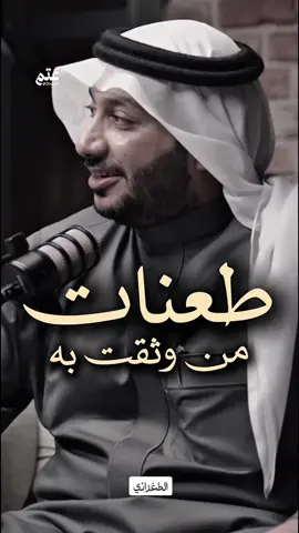 الطعنات @حمود الصاهود  #اكسبلور #اكسبلورexplore #explore #السعودية #الشعب_الصيني_ماله_حل😂😂 #ترند #بودكاست #بودكاست_اسمار #ثمانية #حمود_الصاهود #fyp 