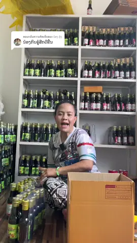 ตอบกลับ @ນ້ອງ ກຸ້ງ #🙏ຂອບໃຈfcທຸກຄົນທີ່ຕິດຕາມ🥰 #เทรนด์วันนี้ #ສະໝຸນໄພຣສະຕຣີຫຼີຟິດ #ສະໝຸນໄພຣລາຊາດີກະເພາະ #ສົນໃຈສິນຄ້າທັກຫາແມ່ນາງໄດ້ເດີ🥰02059655692 