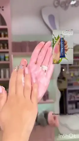 عروضنا ما تخلص وجهج اصفر وناس تحجي عليج 😝 لا تحتارين هههههه وفرنالج بلاشر كريمي من ايتمات ليزا بيلا  نقطه واحده تگلب خدوجج وتصير جنه ورديه☺️ وثباتيه تدوم لفتره طويله  كل هذه وبسعر ٦٥٠٠ تفليش اسعار  لطلب ولاستفسار دايركت  فقط خدمة توصيل  مركز البصره ٣ والاقضيه والنواحي ومحافظات ٥ دللي نفسك ولا تضلين محتاره 