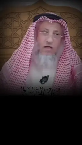 معنى “أوسط الشيء”#الشيخ_عثمان_الخميس #الدال_على_الخير_كفاعله #عادة_النشر🔃  #quran 
