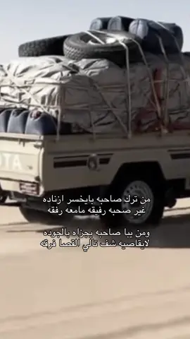 #مارب_شبوه_الجوف 