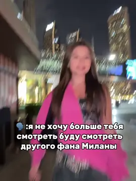 #рек#хочуврек#реки#рекомендации#актив#глобальныерекомендации#глобальныерекоменадции#глобальныерекоменадции#миланахаметова 
