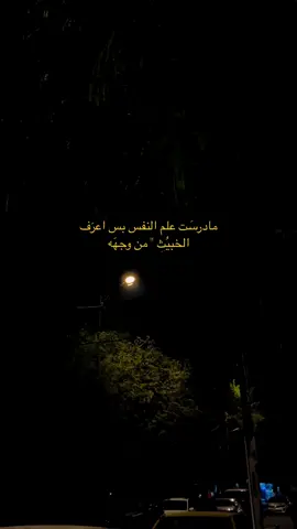 ✅😉🦦#شعب_الصيني_ماله_حل😂😂 