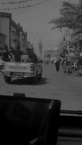 #وداعا  #الكاظمية_شارع_باب_المراد  #نجف_بغداد_حله_ناصريه_كربلاء_كركوك_تكريت 