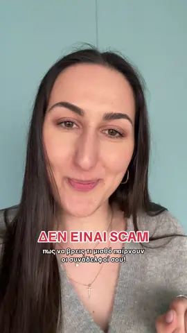 Ξέρεις τι μισθό παίρνουν οι συνάδελφοί σου; Ήρθε η ώρα να μάθεις!🟢🔗 Μπες στο Salary Calculator και ανακάλυψε τα ποσά της αγοράς ανάλογα με τον κλάδο και το seniority level!🔗link in bio #salarycalculator #salary #calculator #Tech #engineering