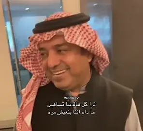 #راشد_الماجد #fyp#foyou#for#fyp#like#123#you#wcouev#following 