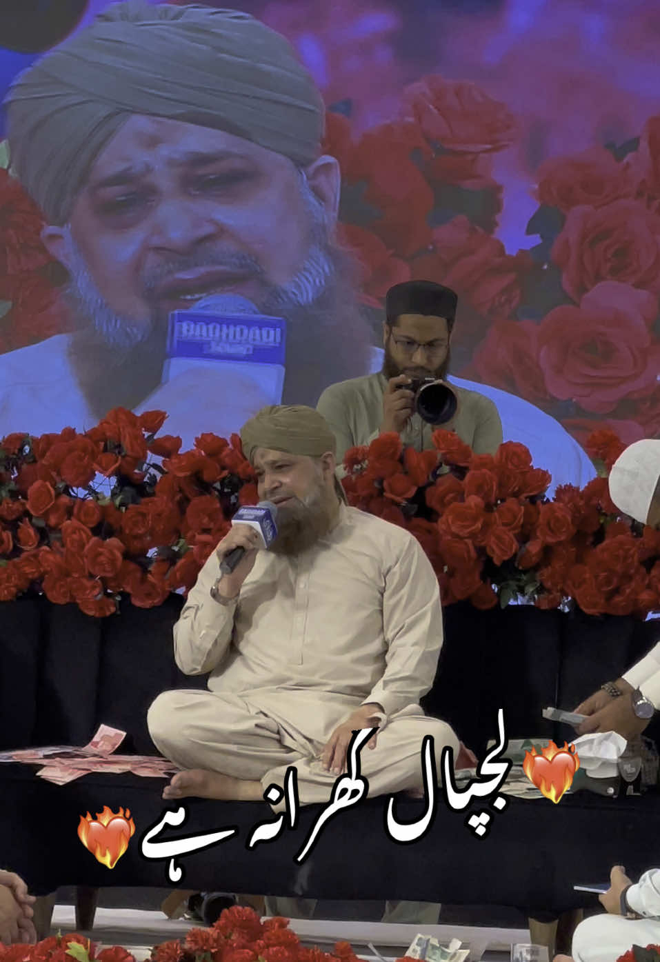Bara Lajpal Gharana Hai by Alhaj Owais Raza Qadri at Gujranwala #kalam #muhammad #owaisrazaqadri #pakistan #zindabad #fyp #pakistani #foryou #trendin #2025 #viral #new #gujranwala #alhaj #chamber #commerce 