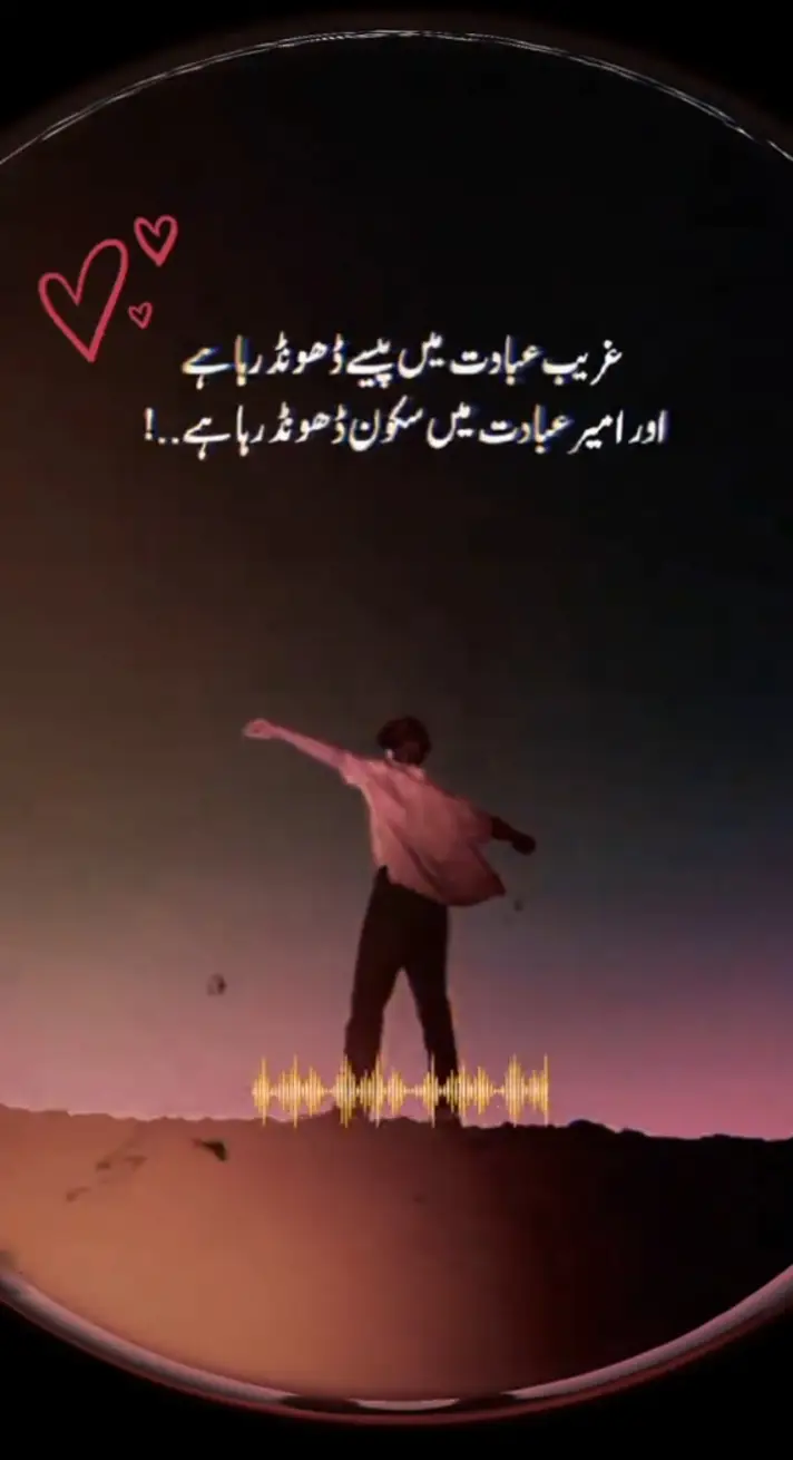 #pleasviral #foryoupageofficiall #age❤️❤️keepsoporting🙏🙏 