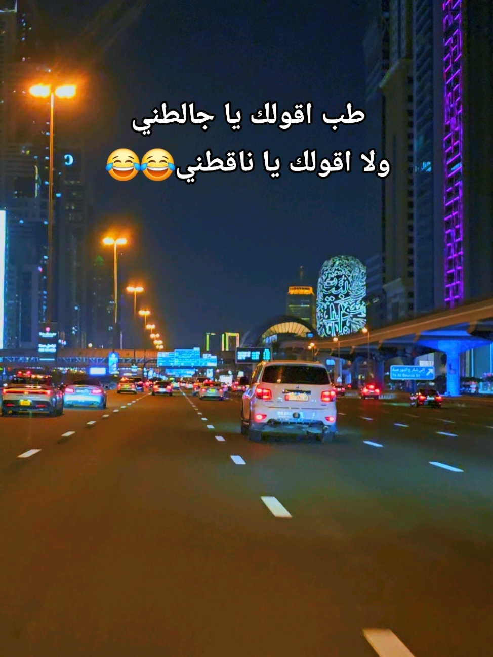 #ايه #😂 #انغام #تهييس #viralvideo #ترندات_تيك_توك #اعادة_النشر #حالات_واتس #ستوريات #مشاهدات #شير #الشعب_الصيني_ماله_حل😂😂 