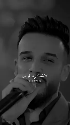 😉👌 #مازن العساف#مشغول بحبي الثاني # #beniöneçıkart #keşfet 