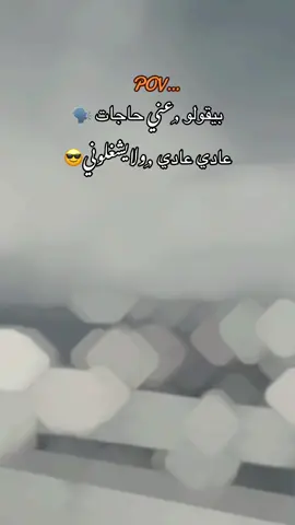 #مدللة_قلبو_😌❤ #مقصوده  #تبرق_وترعد #مابيشغلني #ترند  #بقولو_عني_حاجات #اغاني_مصريه  #كلام_من_ذهب #بحر #اسطنبول  #تصميمي #تصويري #تابعوني  #اكسبلور #الاصلي #نفسي_ثم_نفسي  #ترندات_تيك_توك #ترند_جديد #ستوريات #CapCut 
