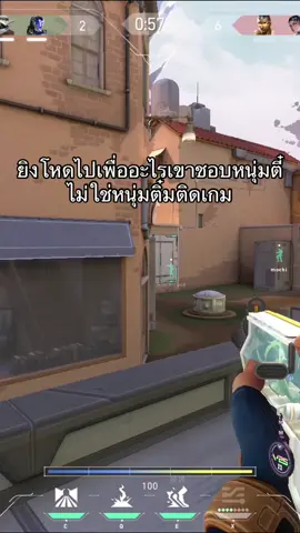 แล้วช๊อตกระตุก😡#เธรด #Valorant #เธรดเศร้า 