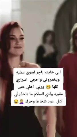 #رانسي🖇🖤 #😂😂😂 #اخي 