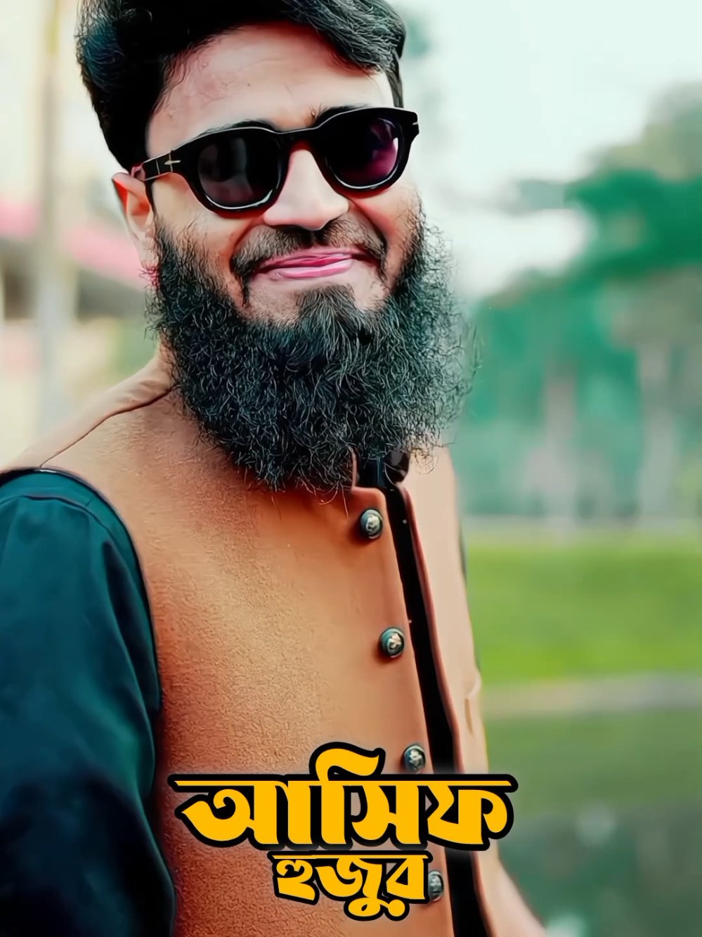 আমাদের আসিফ হুজুর কোনো হিরোর চেয়ে কম না।  🥰😍  #foryou #Abrarul_Haque_Asif #আবরারুল_হক_আসিফ #abrarulhaqueasiffanpage 