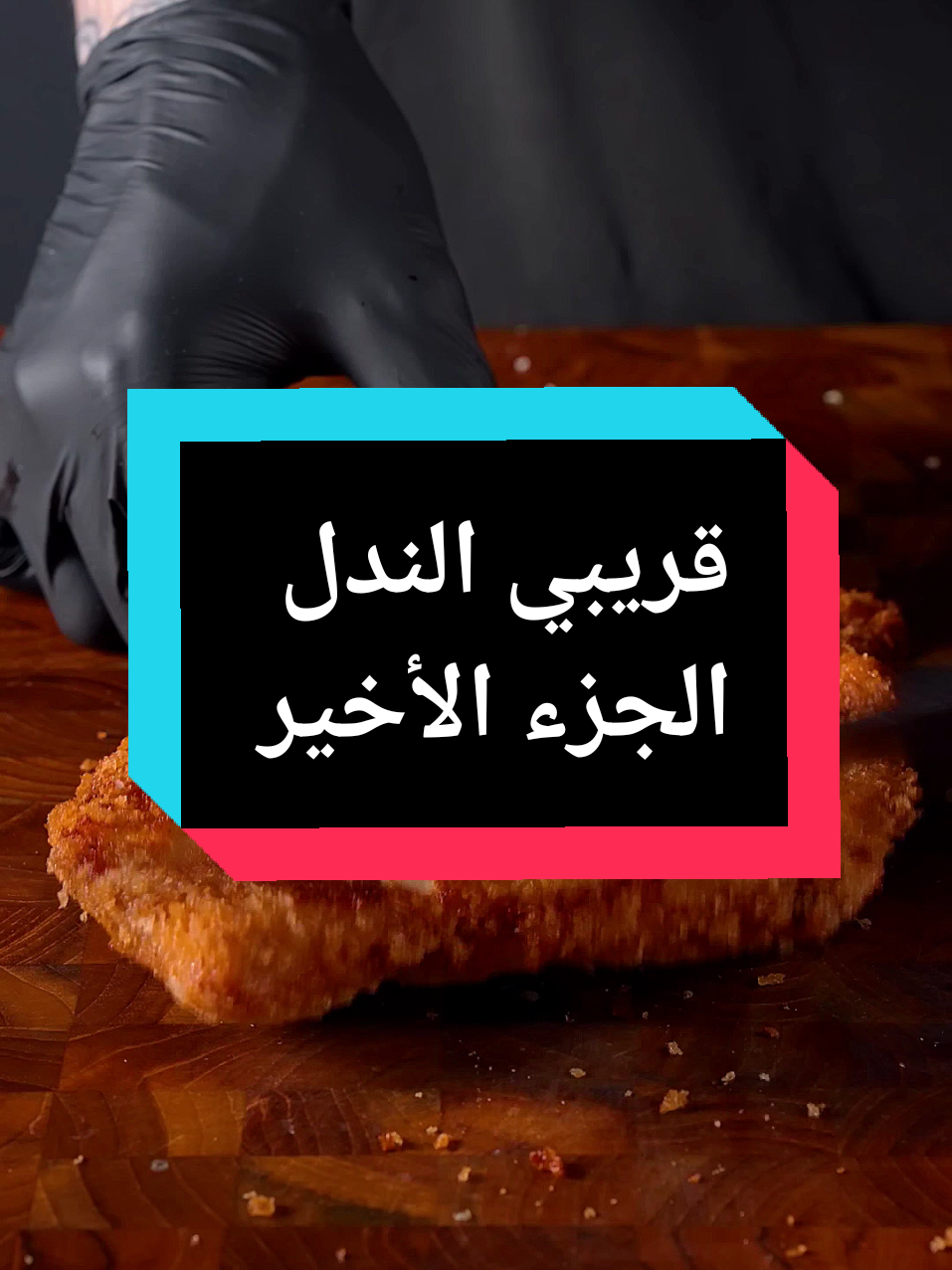 قريبي النذل الجزء الأخير | #قصص_رون #قصص_رون_اندر_سكورت9090 #تقول_صاحبه_القصه #قصص_رون_كاملة #قصص #قصص #رون #قصص_واقعية #قصص_من_الواقع #قصص_متنوعه #قصص_حقيقيه #قصص_روان 