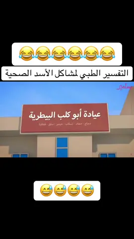 #الشعب_الصيني_ماله_حل😂😂 #مسامير_اعتذرو #مسامير_جديد #مسامير_الكلب #مسامير_محافظة #مسامير_سلتوح_الكلب😂😂😂💔 