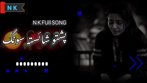 #foryou#viral#video#viral#plzunfrezmyaccunt#1million #viral#pashto#songs🥹♥️🥀 