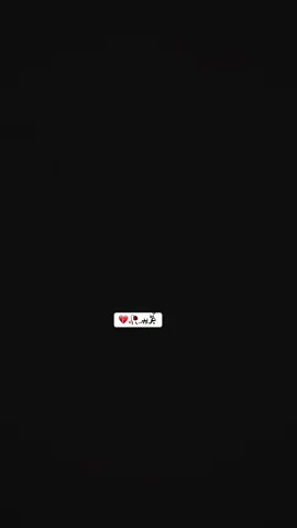 ﻏ̣̐ژﯾﺑ..🥀💔