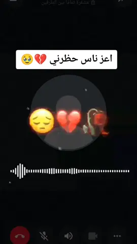 جـــࢪوඋ ע تـۥـ℘ـشـفـﯽ💔💔😓🥹اوجاع_لاتنتهي_واحلام_لن_تتحقق😭😭😭😭😭💔💔😭😭🥀