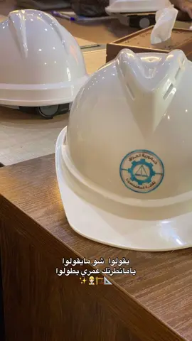 #هندسة #مهندس #eng  #explore 