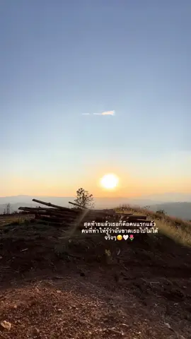 ขาดกันไม่ได้้้#สตอรี่ม้ง🦋✨ #ฟืด #บ้านป่ากลาง #เพลงม้ง @ไอซ์  52🤣 