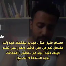 م تعافر بقا با أخي #كيمياء #ثانوية_عامة #أزهر #viral 