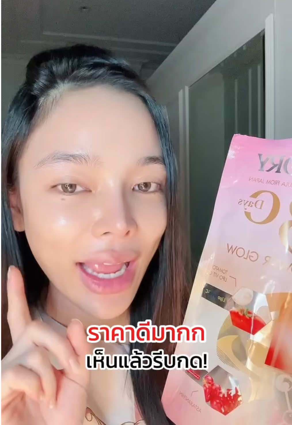 🛍️🛒เห็นแล้วให้รีบกด! ราคาดีมากก ลดสูงสุด 80%💥✨ #songkran2025 #กลอรี่คอลลาเจน #glorycollagen #tiktokป้ายยา #รีวิวบิวตี้ #ผิวสวย #กลอรี่ #fyp #กลอรี่กู้สิวผิวใส #รีวิวของดีบอกต่อ #glory #tiktok 