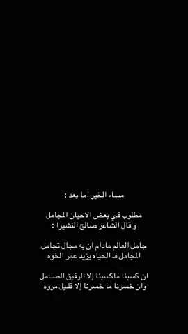#شعروقصايد #صالح_النشيرا 