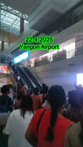 ပြည်ပထွက်ခွာတွေများချက် #yangon #airport #departure 