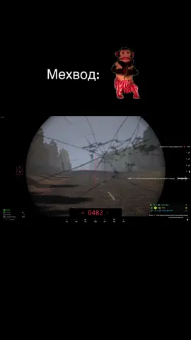 #squad #warthunder #funnymoments #squadgame #танки #warthundermemes #cinematic #warthundervideo 