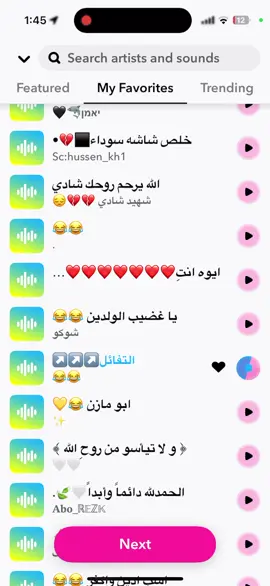 #zainhamdan3298🦅🖤 #اصوات_سناب📻🔝 