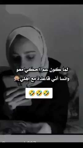 #fvpシviraltiktok 