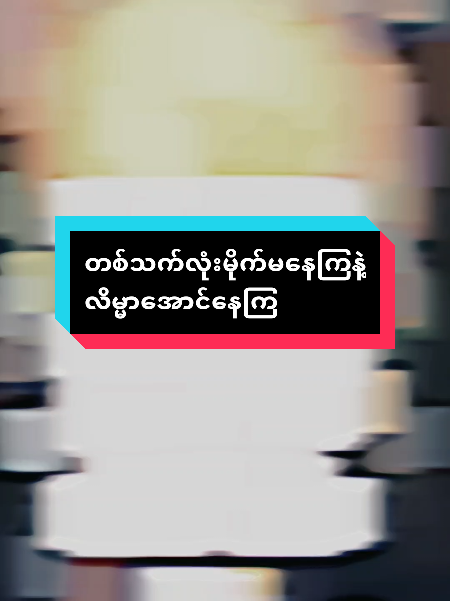 #🌿🙏Buddhadhanma🙏🌿  #🌿ဓမ်မစာပေများဖတ်ရှုးရင်းကုသိုလ်ရကြပါစေ🌿 #🙏နှလုံးစိတ်ဝမ်းအေးချမ်းကြပါစေ🙏 