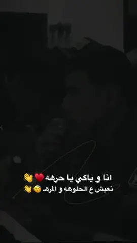 #النقب_رهط_تل_اللقيه_هداج #بئر_السبع_رهط_شقيب_اللقيه_حوره_كسيفه #بدوانك_سعدهم_قايم_والنعم_فجميع 