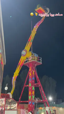 اشكم مره صاعدين بيها 🤷.                            #مجمع #السدير #السياحي #غابات_الموصل #سفرات_مدرسية #صعدو_الفيديو #🥹❤️ #موصل #مجمع_السدير_السياحي #مالي_خلق_احط_هاشتاقات🧢 