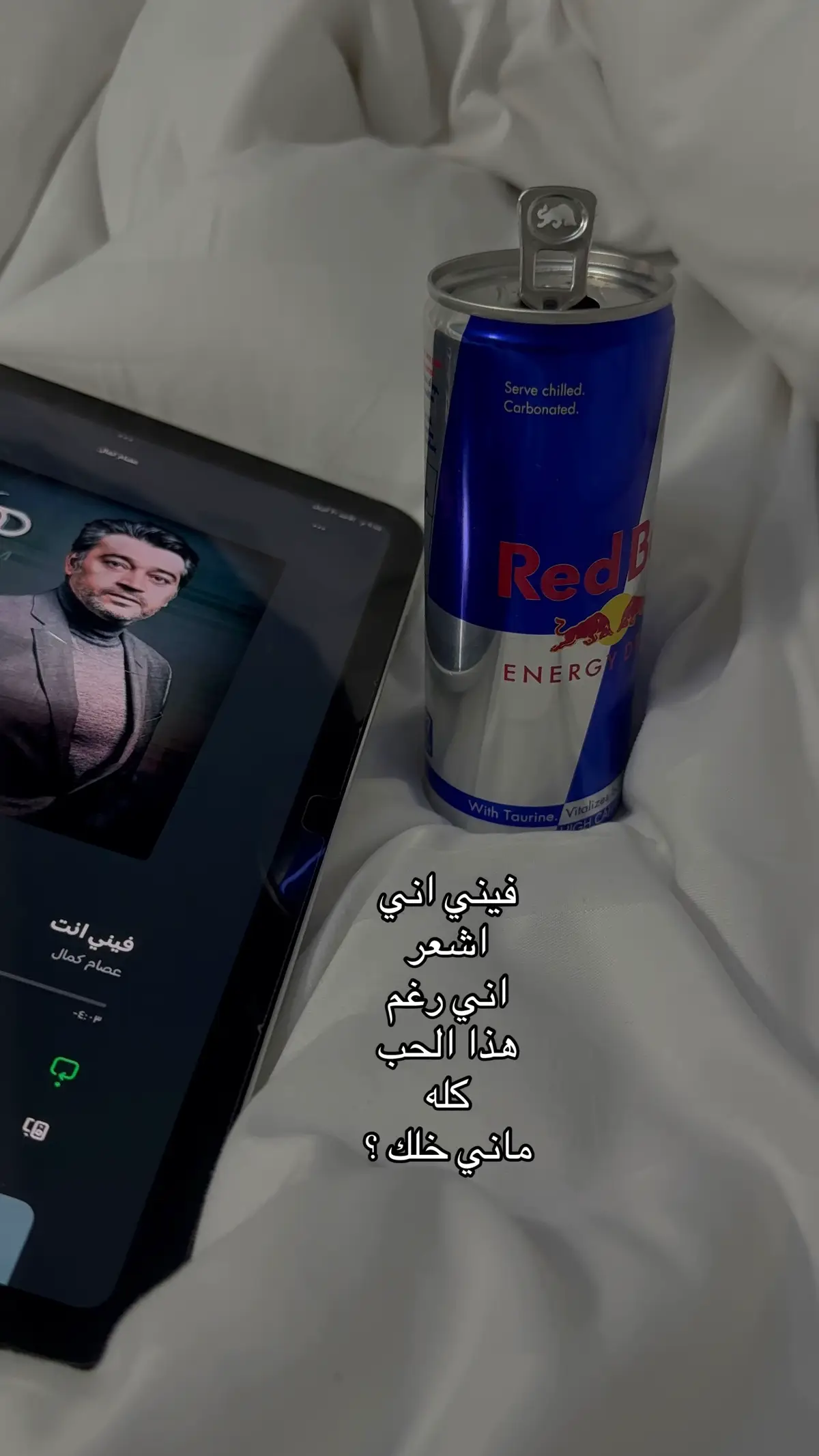 #عصام_كمال #real #fyp #4u 