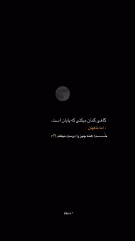 #fyp #viral_video_tiktok #foryo #for #fürdich #afghanistan🇦🇫 