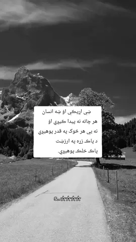 #afghanistan #viralvideo #unfrezzmyaccount #creatorsearchinsights #foryou #ipl #waliullahsahibzada #temu #cricket 