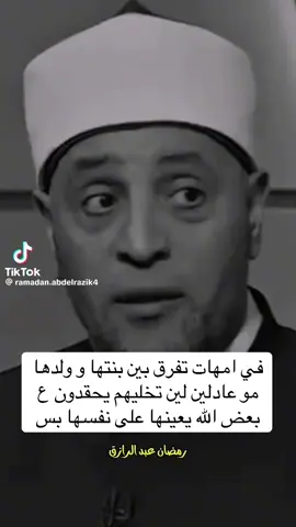 #اكسبلور #explor #اكسبلور_تيك_توك #يارب💕 