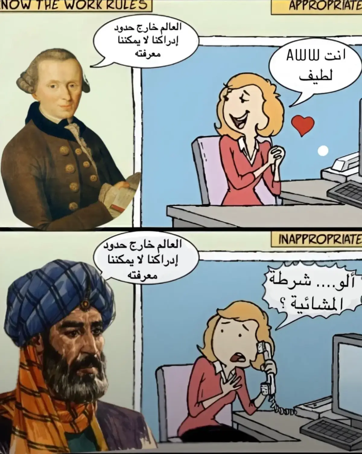 #شيخ_الاسلام_ابن_تيمية #ابن_تيمية 