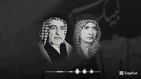 #CapCut اجمل واندر ثلاث دكات وطن الرادود شعر عبد الحسين ابو شبع قصيده نادره  كامله#CapCut #اكسبلور #foryou #explore #النجف_الاشرف #explor #تراث_حسيني_قديم #شعر_شعبي #explor #foryou 