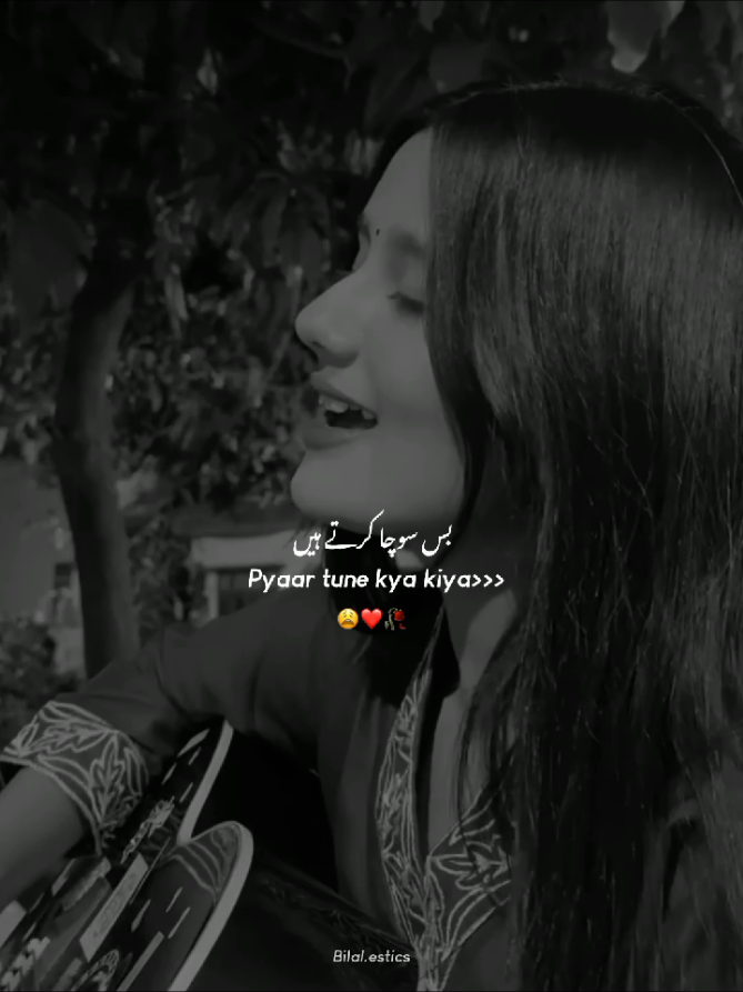 Pyaar tune kya kiya 😩❤️🥀 #bilalestics #foryou #foryoupagе #fyp #1millionaudition #smilescoring #tiktokislove 