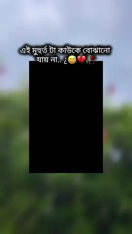 কখনো কান্না করতে করতে টাইপিং করেছো,😅#tiktok #foryou #fyp #foryourpage #1millionviews #viralvideo #tanding #bangladesh🇧🇩 
