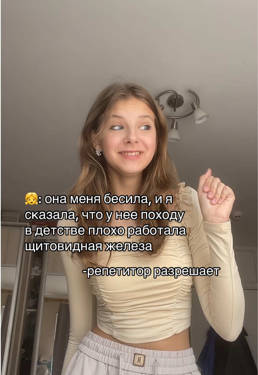 Бригада: кретинизм развивается при гипофункции щитовидной железы у детей 🙂 До цэ остался месяц, приглашаю вас на свой интенсив! Будем повторять теорию и решать тесты каждый день. Стоимость - 20 бел руб. Напиши мне в тг: polly_pav🫶🏻 Обзывайся правильно, кушай орехи и рыбу для получения йода) #биология #репетиторбиология #цэ 
