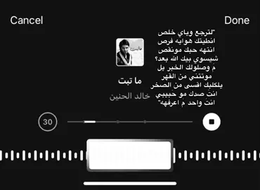 شيسوي بيك الله بعد؟#كتابات #ستوريات #عبارات #fypシ゚viral #اكسبلورexplore #غيث_صباح 