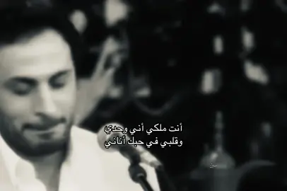 #ماجد_المهندس 